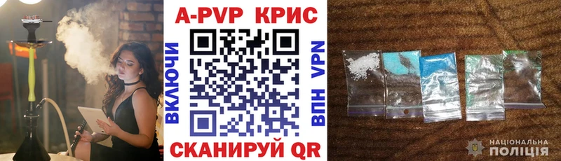 Где можно купить наркотики Балашиха A-PVP Cocaine ГАШ Каннабис