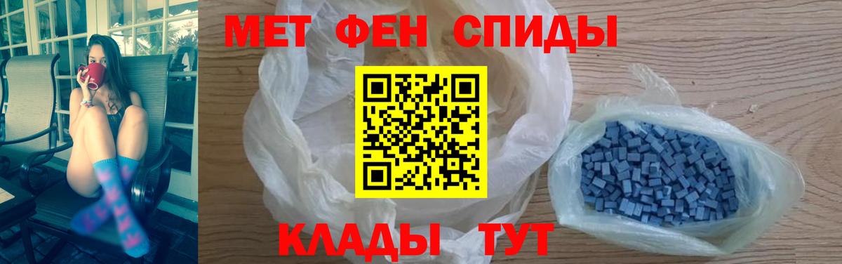 АМФЕТАМИН Premium  АМФЕТАМИН  Балашиха 