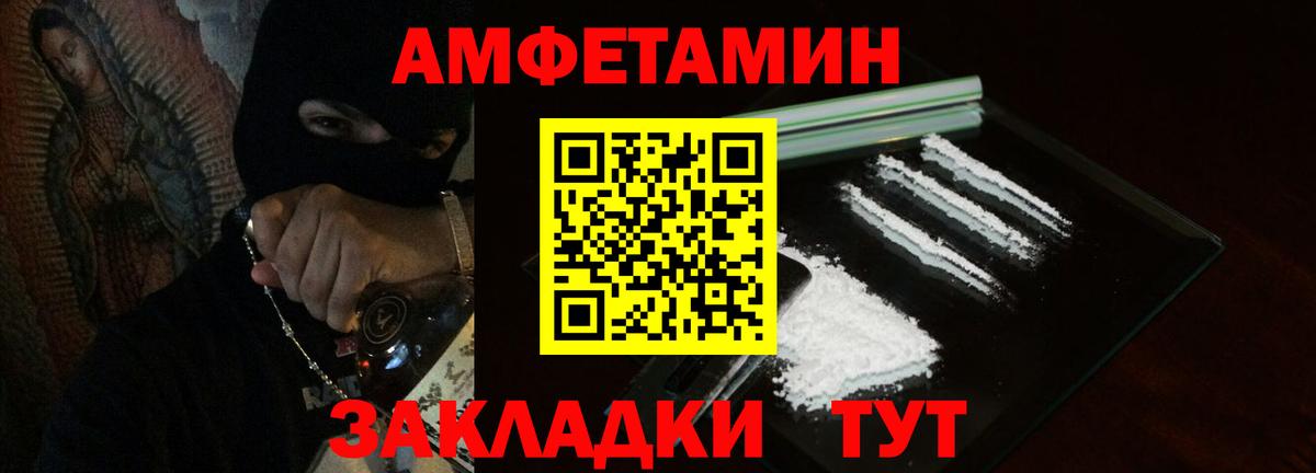 Балашиха  Amphetamine 98%  АМФЕТАМИН  Вход с VPN  Амфетамин 