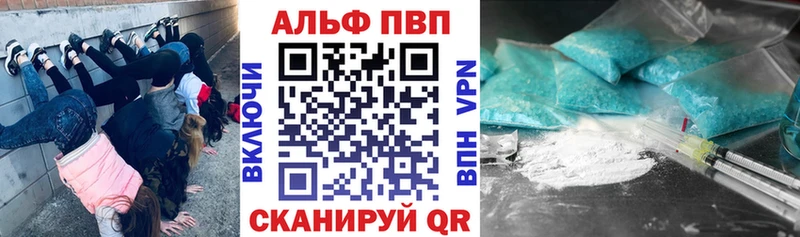 Alfa_PVP крисы CK  Балашиха 