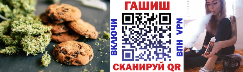 Еда ТГК конопля  Балашиха 