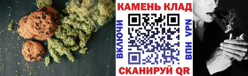 Еда ТГК конопля Балашиха