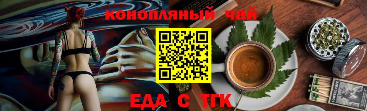 Балашиха  Canna-Cookies конопля  Вход с VPN 