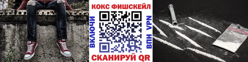 Cocaine VHQ  Балашиха 