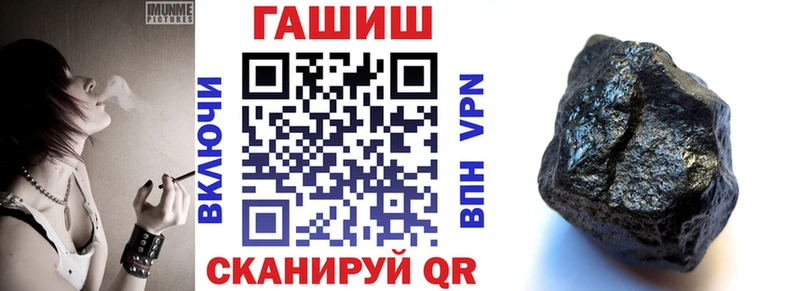 закладка Балашиха Гашиш Ice-O-Lator
