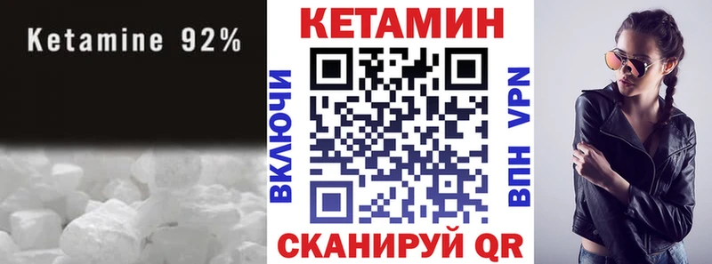 КЕТАМИН ketamine  Балашиха 