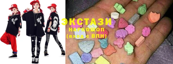 сатива Ступино