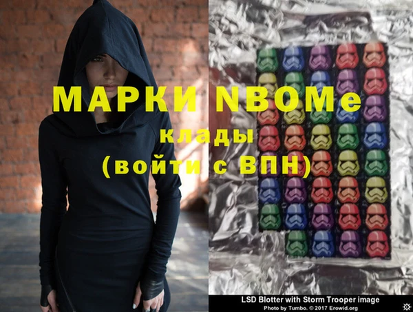 2c-b Сураж