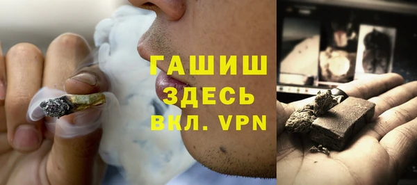 трава Болхов