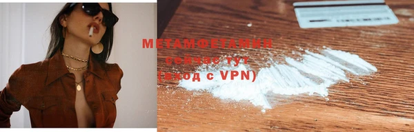 прущие крисы Тавда