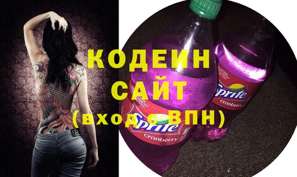 каннабис Таштагол