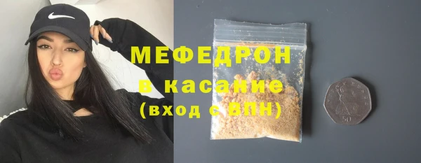 MDMA Premium VHQ Теберда