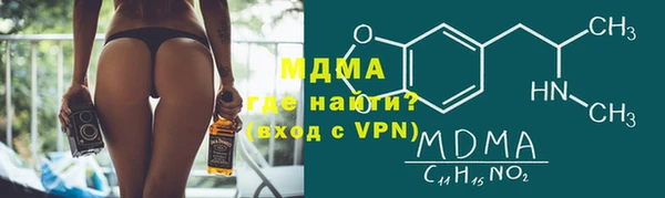 сатива Ступино