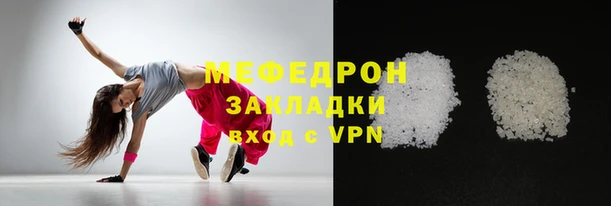 MDMA Premium VHQ Теберда