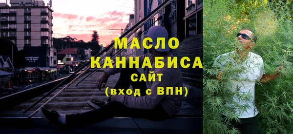 сатива Ступино