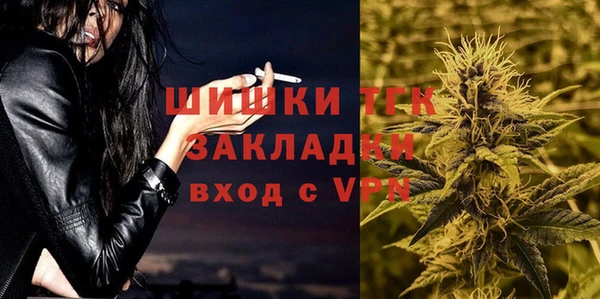 каннабис Таштагол