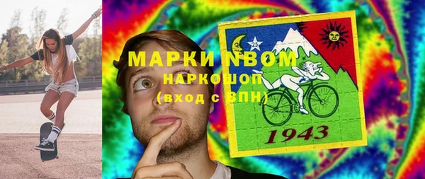 гидра Строитель