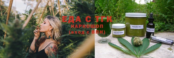 гашишное масло Струнино