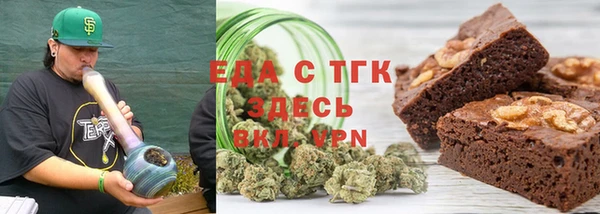 гашишное масло Струнино