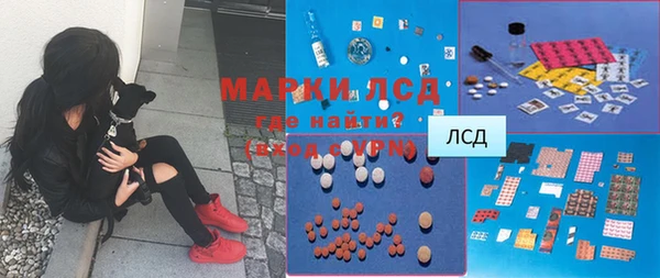каннабис Таштагол