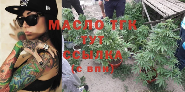 сатива Ступино