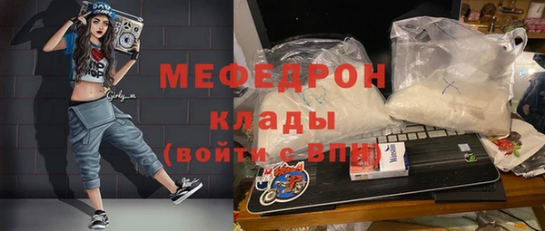 сатива Ступино
