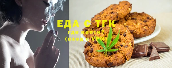 гашишное масло Струнино