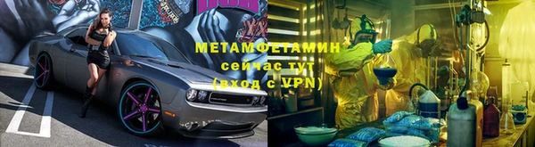 марихуана Татарск