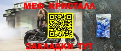 мдпв Апрелевка