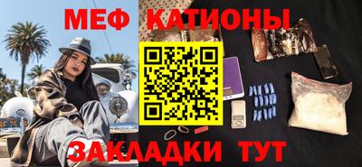 мефедрон VHQ Апшеронск