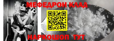 кокаин перу Апшеронск