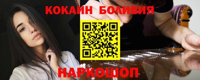 мефедрон VHQ Апшеронск