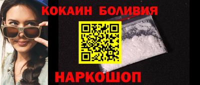 мефедрон VHQ Апшеронск