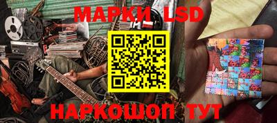 кокаин перу Апшеронск