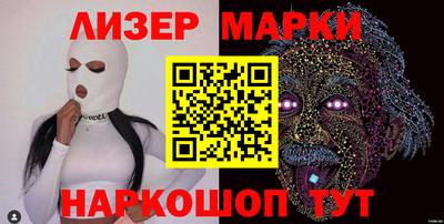 мефедрон VHQ Апшеронск