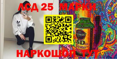 мефедрон VHQ Апшеронск