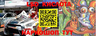 круглые Апрелевка