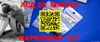MESCALINE Балахна