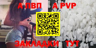 гашик Аргун