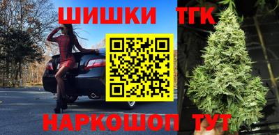 мефедрон VHQ Апшеронск