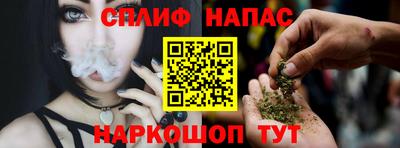 кокаин перу Апшеронск