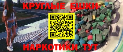 круглые Апрелевка