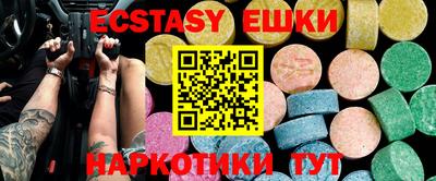 круглые Апрелевка