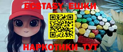 гашик Аргун