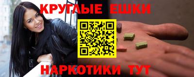 гашик Аргун
