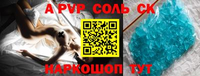 мефедрон VHQ Апшеронск