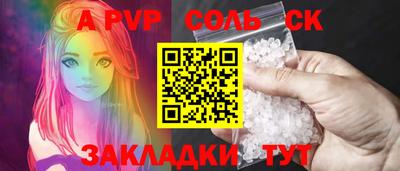 мефедрон VHQ Апшеронск