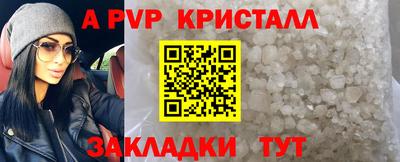 круглые Апрелевка