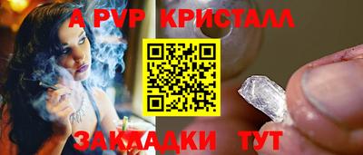 мефедрон VHQ Апшеронск
