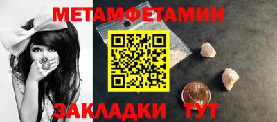 гашик Аргун